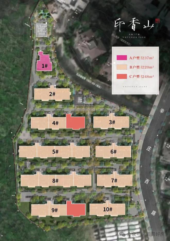 印香山网站(售楼处)印香山-2024最新首页-欢迎您(图1)