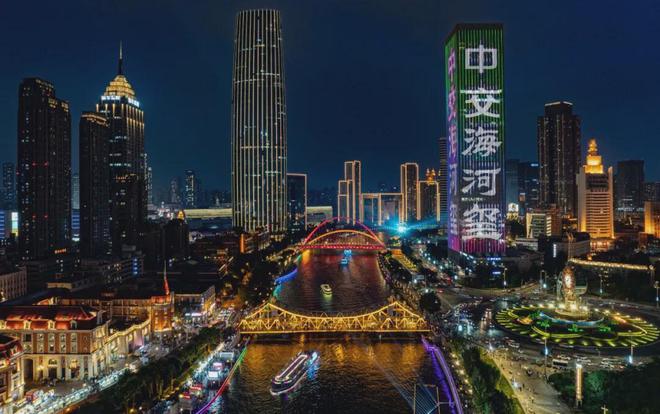 凯发国际2024最新楼盘@天津中交海河玺售楼处电话楼盘简介优缺点分析(图1)