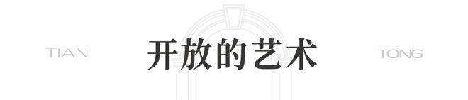 天潼198售楼处电线小时热线电话(图13)