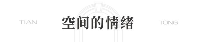 天潼198售楼处电线小时热线电话(图5)