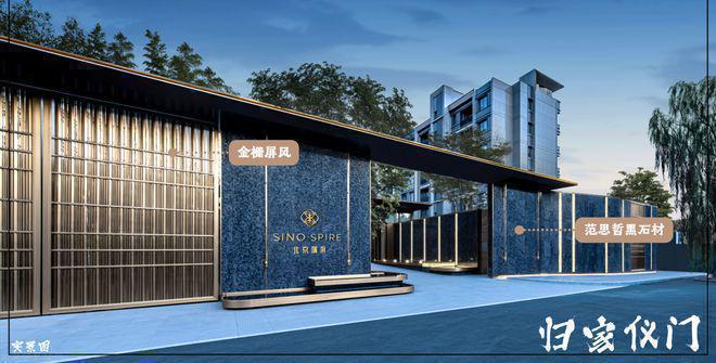 北京瑞府售楼处-北京瑞府欢迎您网站丨2024最新房价详情(图4)