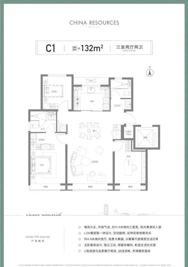 北京瑞府售楼处-北京瑞府欢迎您网站丨2024最新房价详情(图8)