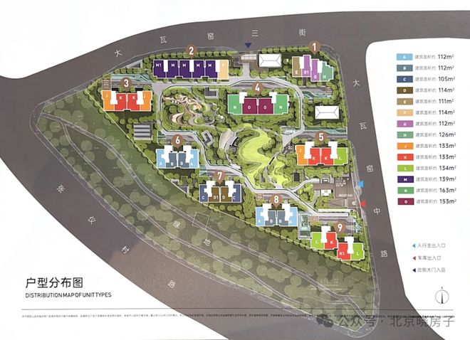 2024@北京中建和颂九里-售楼中心和颂九里宜居现房项目信息(图5)