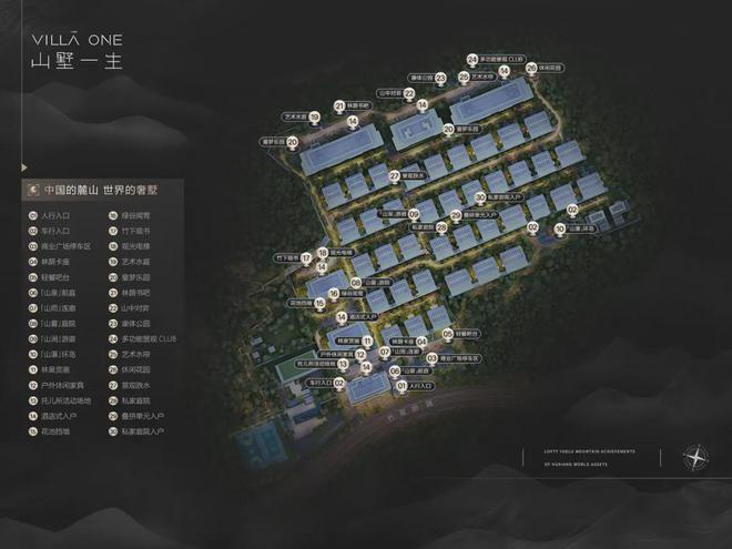 长沙洋房-山墅一生-长沙山墅一生售楼处欢迎您-202凯发国际4首页(图3)