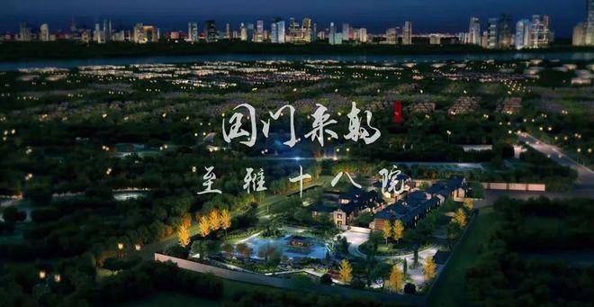 府右十八号售楼处（府右十八号）2024首页-最新房价-楼盘百科(图9)
