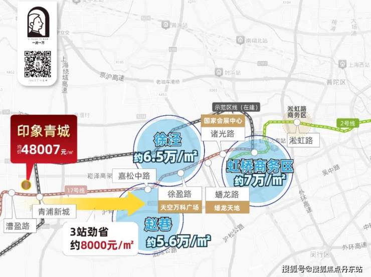 凯发国际首页2024印象青城最新发布(印象青城)-首页网站-楼盘详情价格户型(图8)