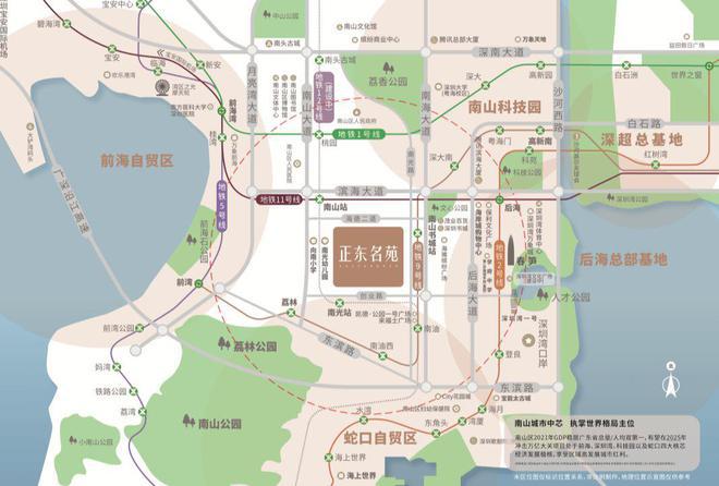正东名苑2024最新公告！南山正东名苑楼盘解析!一文读懂(图2)