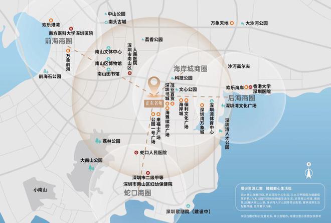 正东名苑2024最新公告！南山正东名苑楼盘解析!一文读懂(图6)