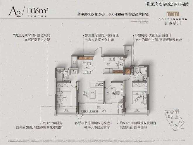 凯发国际兴耀·沐晴川网站-2024最新房价兴耀·沐晴川最新详情(图5)