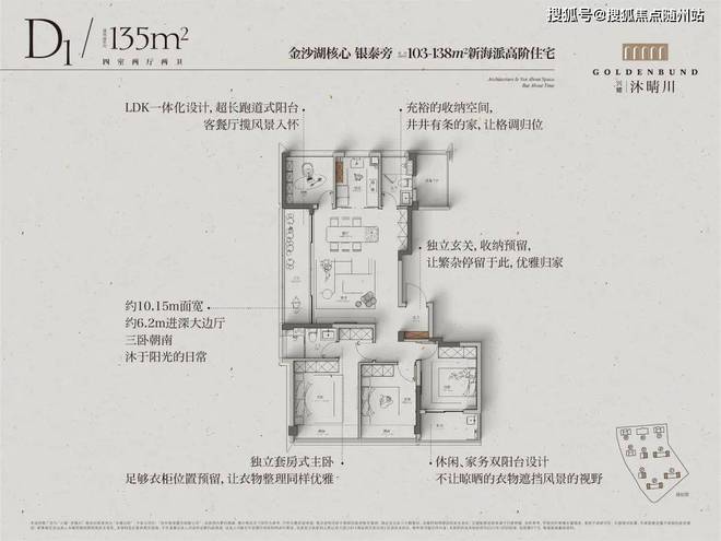凯发国际兴耀·沐晴川网站-2024最新房价兴耀·沐晴川最新详情(图7)