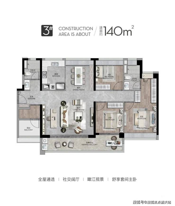 广州西派澜岸售楼处(西派澜岸售楼中心)楼盘详情地址户型价格(图12)