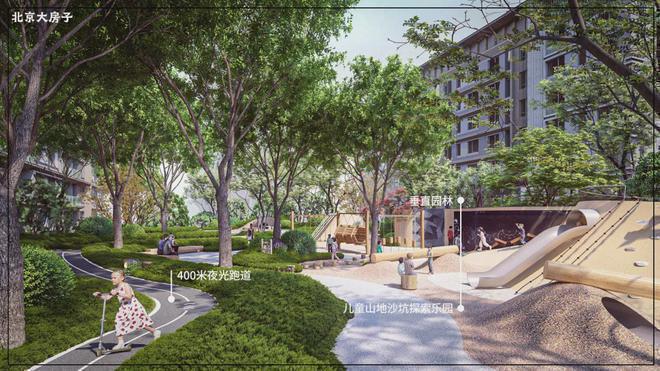 通州区缦云ONE（售楼处）2024首页丨通州缦云ONE欢迎您房价地址(图11)