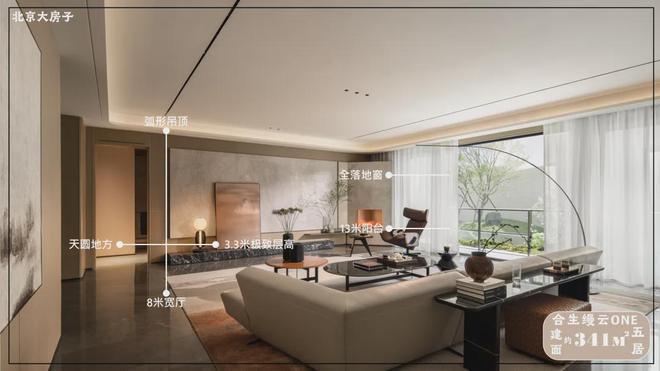 通州区缦云ONE（售楼处）2024首页丨通州缦云ONE欢迎您房价地址(图16)