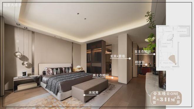 通州区缦云ONE（售楼处）2024首页丨通州缦云ONE欢迎您房价地址(图17)