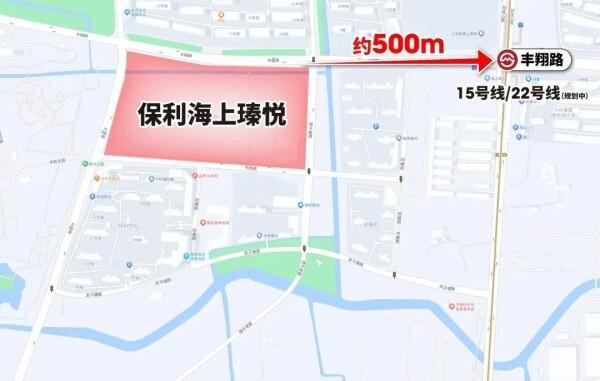 保利海上瑧悦(网站)宝山保利海上瑧悦2024最新房价@周边配套(图6)