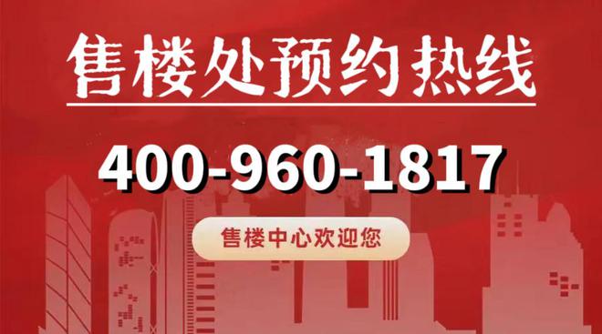 保利海上瑧悦(网站)宝山保利海上瑧悦2024最新房价@周边配套(图24)