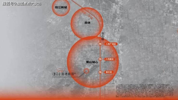崇璟和颂府​(2024)保利崇璟和颂府售楼处电话房源在售折扣交房时间(图2)