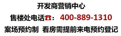 象屿·远香湖岸2024网站-远香湖岸楼盘祥情-上海房天下凯发国际首页(图1)