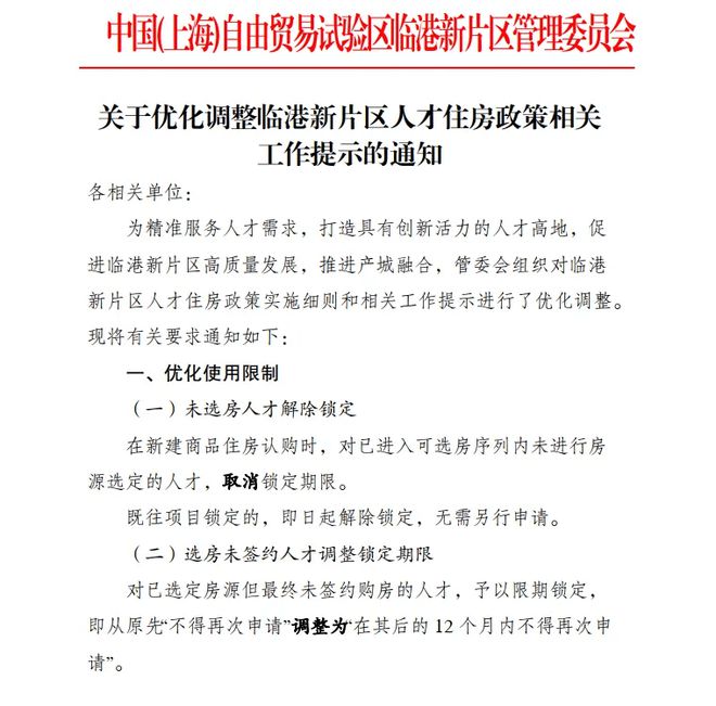 象屿·远香湖岸2024网站-远香湖岸楼盘祥情-上海房天下凯发国际首页(图12)