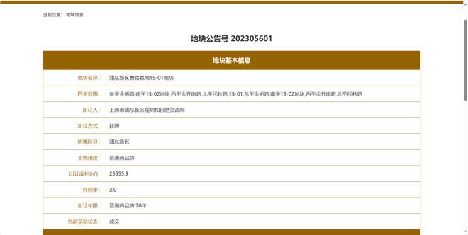 建发联发青云上(2024)建发青云上百科-联售楼处(图1)