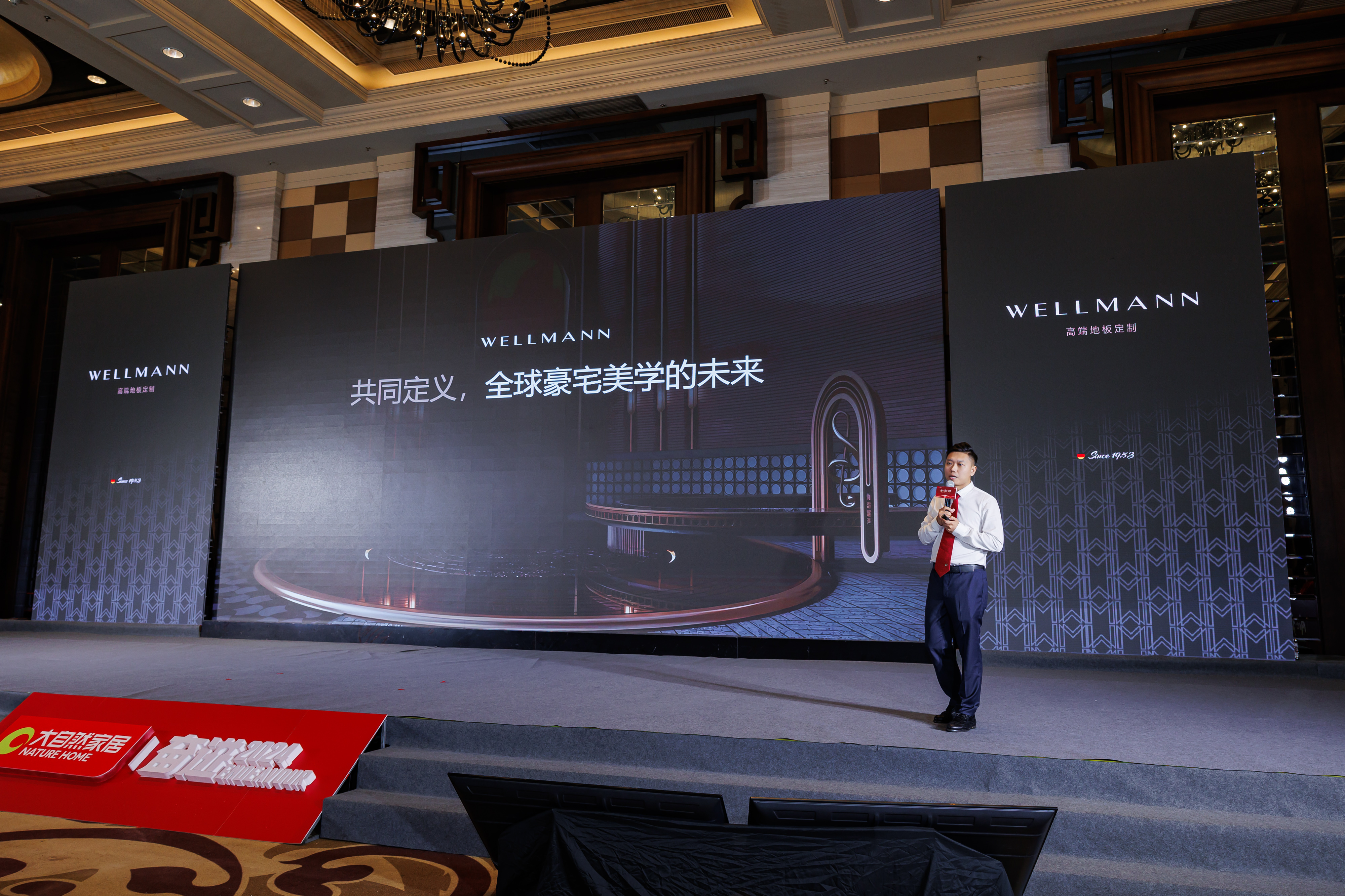 WELLMANN高端定制地板彭中：以色彩打造差异化跨界融合定义地面美学未来(图9)
