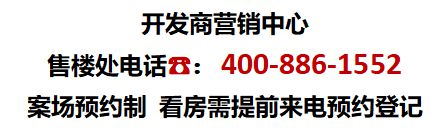 洋江唐顿公馆2024松江洋江唐顿公馆售楼处（通知）楼盘简介(图1)