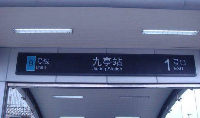 洋江唐顿公馆2024松江洋江唐顿公馆售楼处（通知）楼盘简介(图4)