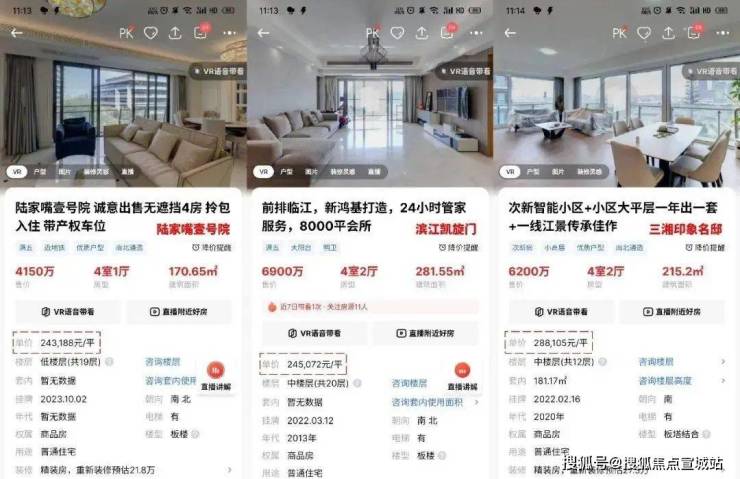 保利世博天悦首页网站(售楼处)保利世博天悦售楼处欢迎您楼盘详情(图11)