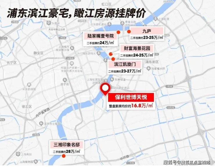 保利世博天悦首页网站(售楼处)保利世博天悦售楼处欢迎您楼盘详情(图10)