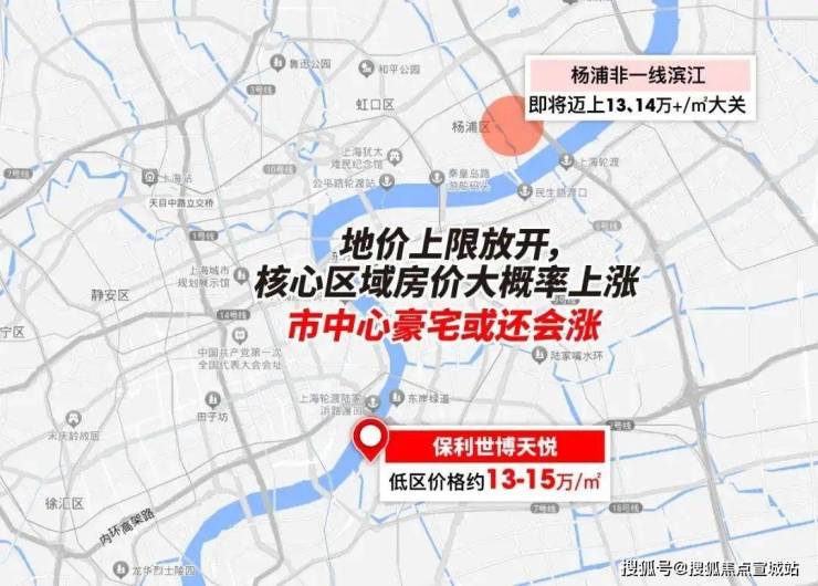 保利世博天悦首页网站(售楼处)保利世博天悦售楼处欢迎您楼盘详情(图12)