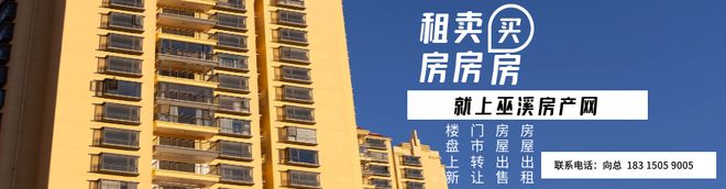 【巫溪帮主到家】开荒保洁有哪些项目看看你平时做的有没有？(图6)