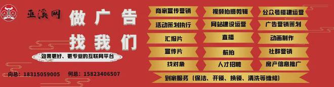 【巫溪帮主到家】开荒保洁有哪些项目看看你平时做的有没有？(图7)