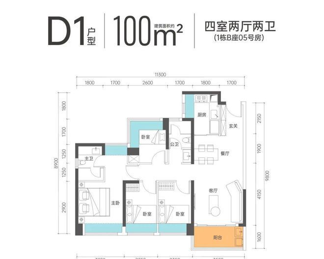 2024传承启元(通知)传承启元最新楼盘简介最新房价-户型-折扣(图19)