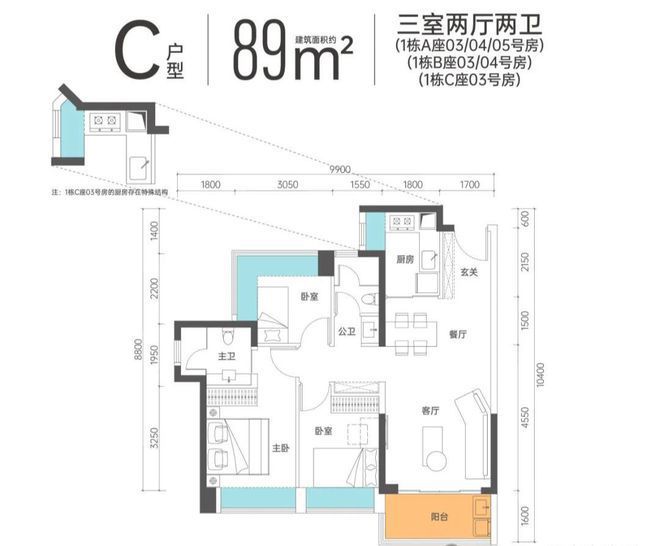 2024传承启元(通知)传承启元最新楼盘简介最新房价-户型-折扣(图20)