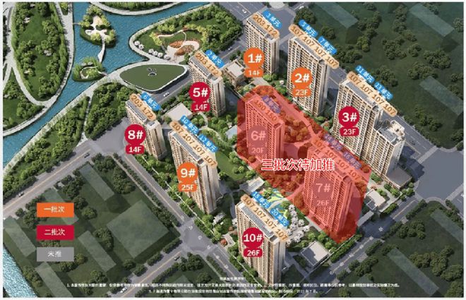 普陀金茂府（普陀金茂府）2024网站丨丨楼盘详情(图1)