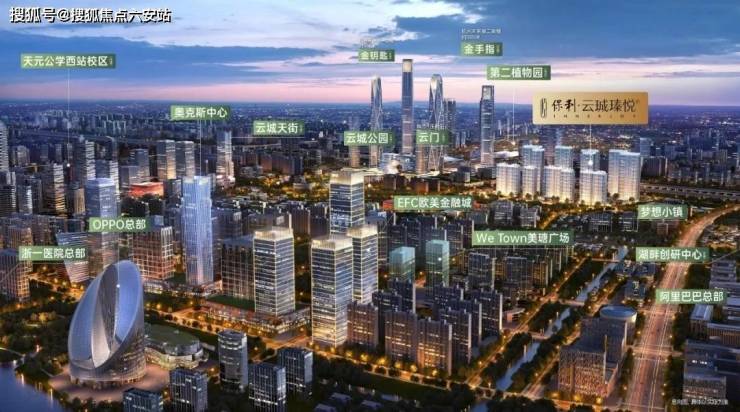 保利云珹瑧悦府-云珹瑧悦府预约看房售楼中心售楼电话(图2)