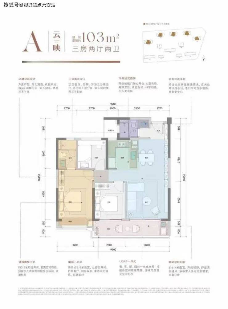 保利云珹瑧悦府-云珹瑧悦府预约看房售楼中心售楼电话(图5)