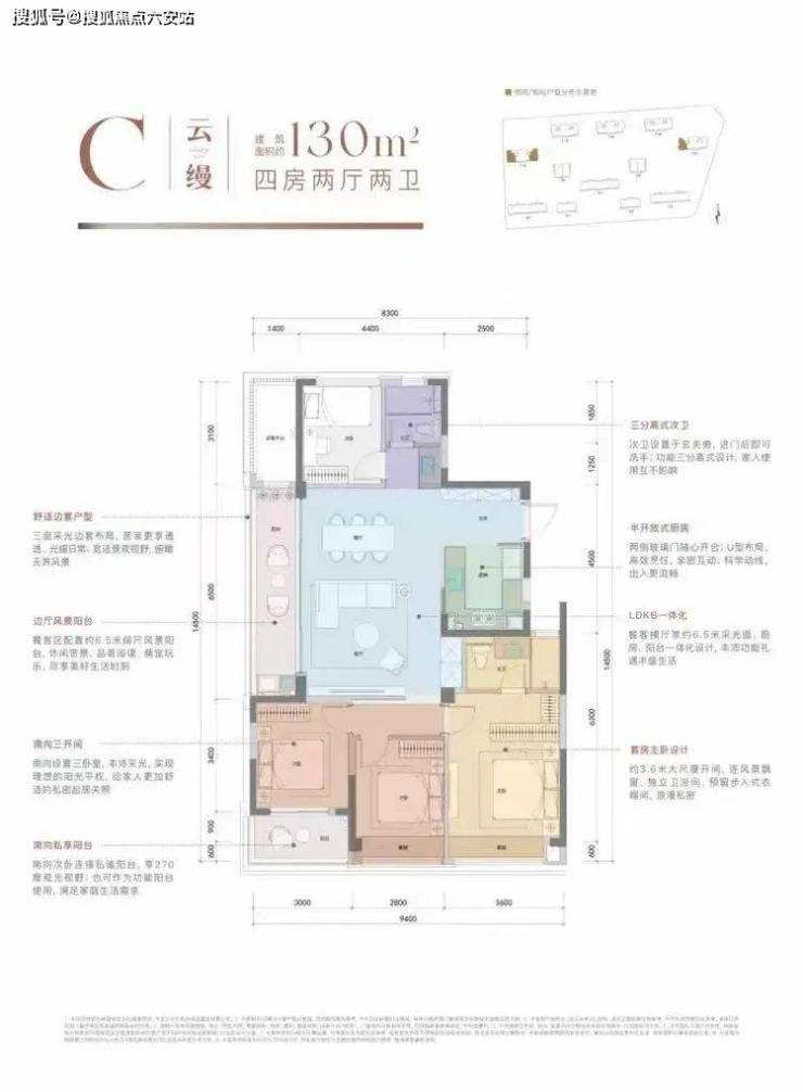 保利云珹瑧悦府-云珹瑧悦府预约看房售楼中心售楼电话(图8)