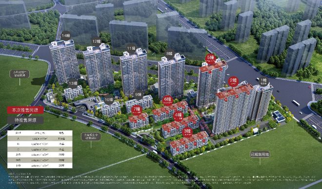 『招商臻境』2024网站-浦东招商臻境楼盘详情-上海房天下(图3)