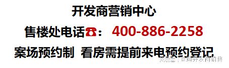 招商臻园售楼处-2024招商臻园房价-北京详情凯发国际(图1)