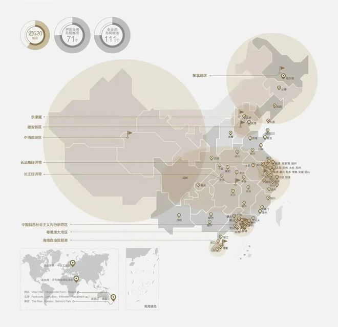 招商臻园售楼处-2024招商臻园房价-北京详情凯发国际(图3)