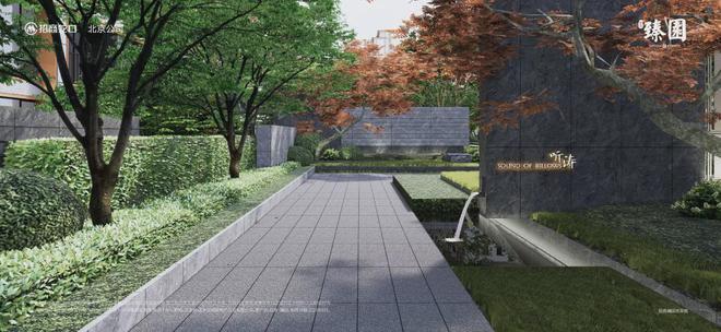 招商臻园售楼处-2024招商臻园房价-北京详情凯发国际(图11)