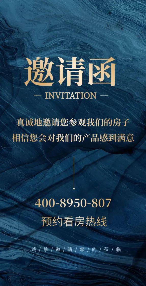 凯发国际首页2024公告：广州中国铁建西派澜岸（售楼处）西派澜岸图文解析(图10)