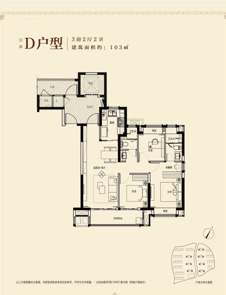 嘉定新城御花园(嘉定新城御花园售楼处)2024首页网站丨楼盘详情(图8)