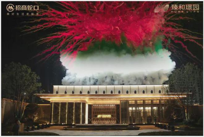 招商臻和璟园(苏州园区)首页网站-招商臻和璟园价格-户型-容积率(图1)