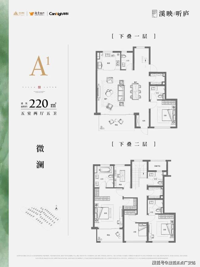 【】滨江溪映听庐售楼处电话-杭州滨江溪映听庐最新资讯-百科K8国际入口(图11)