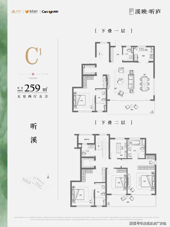 【】滨江溪映听庐售楼处电话-杭州滨江溪映听庐最新资讯-百科K8国际入口(图21)