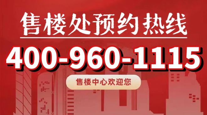 中环桃源里(普陀中环桃源里)网站2024年最新效果图首次曝光(图13)