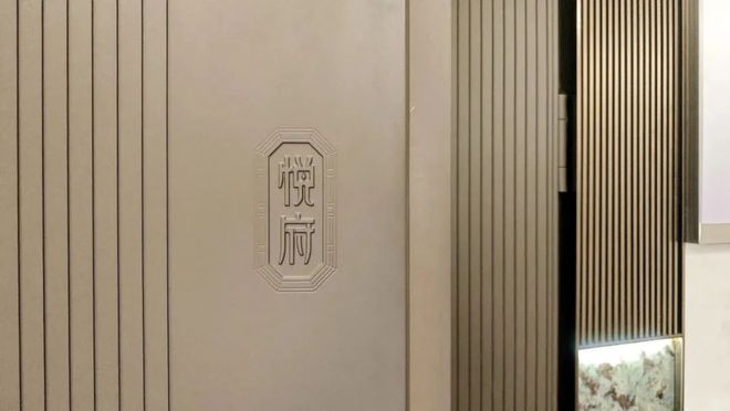 凯发国际首页中环云悦府(普陀中环云悦府)网站2024年最新效果图首次曝光(图13)