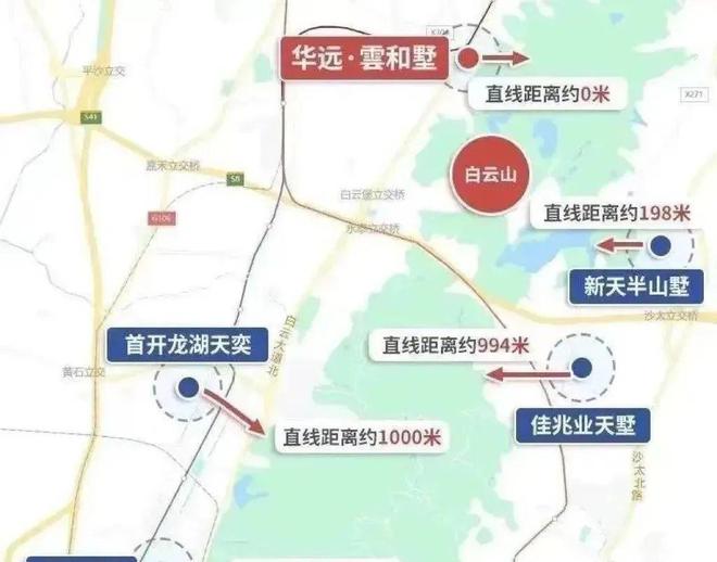 2024公告!广州华远云和墅怎么样值得买吗？楼盘解析一文读懂(图5)